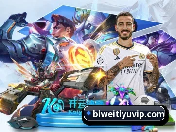 必威体育 APP